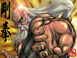  1boy beard facial_hair gouken long_hair low-tied_long_hair male_focus muscular nikuji-kun old old_man photoshop_(medium) punching scar solo street_fighter street_fighter_iv_(series) white_hair 