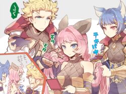  2boys animal_ears backless_outfit bare_shoulders blonde_hair blue_eyes blue_hair braid braiding_hair brother_and_sister cape closed_eyes commentary_request compact_(cosmetics) elbow_gloves erune eyeshadow female feower_(granblue_fantasy) gloves granblue_fantasy hair_ornament hairdressing handheld_game_console long_hair makeup messy_hair mirror multiple_boys nintendo_ds nozomu144 pink_eyes pink_hair quad_braids seofon_(granblue_fantasy) short_hair siblings sparkle spiked_hair sweatdrop tien_(granblue_fantasy) very_long_hair 