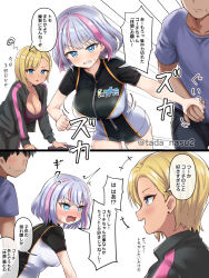  1boy 2girls black_hair blonde_hair blue_hair blush breasts commentary_request dolphin_wave earrings faceless faceless_male highres holding_hands huge_breasts jewelry kukuri_tomo light_blue_hair medium_hair multicolored_hair multiple_girls murahaya_mashio pink_hair simple_background speech_bubble stud_earrings tada_no_nasu thighs translation_request twitter_username two-tone_hair white_background 