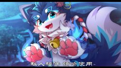  2022 anthro bell bell_collar big_eyes blue_body blue_eyes blue_fur canid canine collar ear_piercing ear_ring fox fur hlg7777 kemono looking_at_viewer male mammal open_mouth pawpads piercing pink_pawpads ring_piercing slim_anthro slim_male solo white_body white_fur 