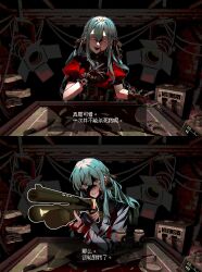  2girls absurdres bang_dream! bang_dream!_it's_mygo!!!!! black_corset black_gloves black_ribbon blood blood_on_clothes blood_on_face blue_hair buckshot_roulette chinese_text clenched_teeth commentary corset dialogue_box dual_persona english_commentary gloves gun hair_ribbon highres holding holding_gun holding_weapon long_hair multiple_girls ne2op oblivionis_(bang_dream!) open_mouth puffy_short_sleeves puffy_sleeves red_shirt ribbon shirt short_sleeves shotgun sidelocks smile teeth togawa_sakiko translation_request weapon wide-eyed yellow_eyes 