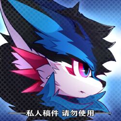 1:1 2022 anthro bared_fangs big_eyes blue_body blue_eyes blue_fur canid canine cheek_horn fox fur hlg7777 horn icon kemono male mammal multicolored_eye red_eyes red_horn slim_anthro slim_male solo white_body white_fur 