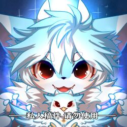  1:1 2021 anthro anthro_focus avian big_eyes biped bird blue_body blue_fur canid canine cute_fangs duo fangs feral fox fur hlg7777 kemono looking_at_viewer male mammal red_eyes slim_anthro slim_male solo_focus teeth white_body white_fur 