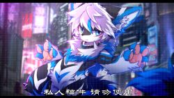  2022 anthro big_eyes blue_body blue_eyes blue_fur canid canine city cityscape fox fur grey_body grey_fur hair hlg7777 kemono looking_at_viewer male mammal raining slim_anthro slim_male solo water_drop white_body white_fur white_hair 