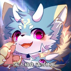  1:1 2021 2_horns anthro anthro_focus big_eyes biped blue_body blue_fur cute_fangs dragon duo fangs feral fur furred_dragon furred_scalie hlg7777 horn icon kemono male mythological_creature mythological_scalie mythology pawpads pink_eyes pink_pawpads scalie slim_anthro slim_male solo_focus teeth white_body white_fur 