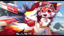  2021 anthro big_eyes biped canid canine cute_fangs eyewear eyewear_on_head fangs fox fur goggles goggles_on_head hlg7777 kemono male mammal open_mouth open_smile red_body red_eyes red_fur robotic_wing slim_anthro slim_male smile solo teeth white_body white_fur 