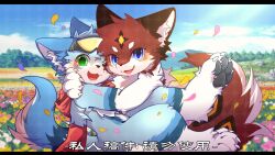  16:9 2021 anthro big_eyes blue_eyes carrying_another cute_fangs duo eyewear eyewear_on_head fangs flower_field fur goggles goggles_on_head green_eyes hi_res hlg7777 kemono looking_at_viewer male slim_anthro slim_male teeth white_body white_fur widescreen 