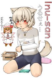  2girls alternate_costume amazon_(company) animal_ear_fluff animal_ears bike_shorts black_shorts blush boots bow bracelet breasts brown_footwear brown_hair closed_mouth commentary_request contemporary dress flying_sweatdrops full_body hair_between_eyes handheld_game_console hat hat_bow highres inubashiri_momiji jewelry kitsunerider light_brown_hair lily_white medium_breasts multiple_girls nintendo_ds o_o pink_socks pokemon pokemon_xy red_bow red_eyes short_hair shorts socks solid_circle_eyes striped_clothes striped_socks tail tail_wagging touhou translation_request white_dress wolf_ears wolf_girl wolf_tail 