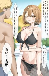  1boy arm_under_breasts bare_shoulders bikini black_bikini blonde_hair blue_sky bob_cut breasts brown_eyes brown_hair cleavage collarbone dark-skinned_male dark_skin earrings fade_(haircut) female flirting hair_between_eyes hair_ornament hairclip highres hoop_earrings jewelry kei8987 lace_skirt large_breasts looking_at_viewer male_swimwear mole mole_on_breast mole_under_mouth muscular muscular_male navel necklace open_mouth original outdoors poolside see-through see-through_skirt short_hair skirt sky smile speech_bubble sweatdrop swim_trunks swimsuit translation_request wide_hips 