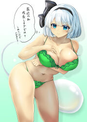  absurdres aqua_eyes black_hairband blush bra breasts cleavage closed_mouth commentary_request female ghost gradient_background green_background green_bra green_panties grey_hair hairband highres konpaku_youmu konpaku_youmu_(ghost) large_breasts leaning_forward looking_at_viewer navel paid_reward_available panties poke200 short_hair solo thought_bubble touhou translation_request underwear variant_set 