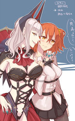  2girls belt blush breasts carmilla_(fate/grand_order) cleavage cravat curly_hair fate/grand_order fate_(series) fingernails fujimaru_ritsuka_(female) grey_hair hair_ornament horns long_hair multiple_girls navel orange_eyes orange_hair panties pantyhose short_hair side_ponytail tongue yuri 