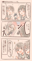  2girls animalization blank_eyes braid canine check_translation closed_eyes colorized hayashimo_(kantai_collection) isonami_(kantai_collection) itomugi-kun kantai_collection multiple_girls nose_bubble partially_translated school_uniform sendai_(kantai_collection) serafuku sleeping smile sparkle translation_request uranami_(kantai_collection) 