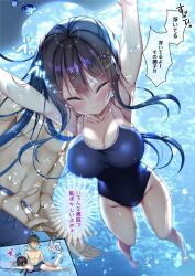  !? 1boy ass black_hair black_one-piece_swimsuit blue_swim_trunks blush breasts bubble closed_eyes closed_mouth collarbone covered_navel female hair_ornament hairpin holding_kickboard kickboard large_breasts long_hair motion_lines nae-nae navel one-piece_swimsuit original side_ponytail speech_bubble swimming swimsuit topless_male translation_request 