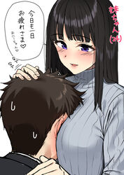  1boy :d between_breasts black_hair blush breast_smother breasts brown_hair commentary_request face_to_breasts female gyouza_teishoku head_between_breasts headpat highres hug open_mouth original purple_eyes ribbed_sweater simple_background smile straight straight_hair sweatdrop sweater translated turtleneck turtleneck_sweater white_background 