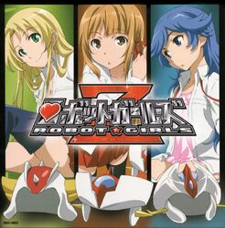  disc_cover gre-chan grenda-san robot_girls_z z-chan 