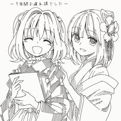  2girls :d apron ayano_(ayn398) bad_id bad_twitter_id blush book checkered_clothes checkered_kimono closed_eyes commentary_request flower forbidden_scrollery greyscale hair_bobbles hair_flower hair_intakes hair_ornament harukawa_moe_(style) hieda_no_akyuu holding holding_book japanese_clothes kimono long_sleeves looking_at_viewer monochrome motoori_kosuzu multiple_girls open_mouth parody short_hair simple_background smile style_parody touhou translated twintails upper_body white_background 