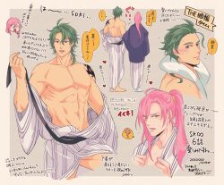  2boys ? ango_(f_ango) back bara blush border cherry_blossom_(sk8) green_hair grey_background heart japanese_clothes joe_(sk8) kimono long_hair male_focus multiple_boys multiple_views muscular navel no_nipples open_mouth pectorals pink_hair shoulder_tattoo sk8_the_infinity speed_lines spoken_question_mark sun_tattoo sweat tan tattoo thought_bubble towel towel_around_neck white_border white_kimono 