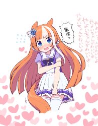  akikawa_yayoi_(umamusume) animal_ears blue_eyes bow cowboy_shot ear_ornament female heart highres horse_ears horse_girl horse_tail long_hair open_mouth orange_hair petticoat puffy_short_sleeves puffy_sleeves purple_bow purple_shirt school_uniform shirt short_sleeves simoyuki simple_background solo speech_bubble summer_uniform tail tracen_school_uniform translation_request umamusume very_long_hair white_background 