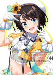  absurdres beret blue_eyes blush brown_hair commentary_request cropped_jacket cropped_shirt female flower gloves hair_flower hair_ornament hat highres hololive jacket looking_at_viewer medium_hair nushiya_(ayihsem) official_alternate_costume oozora_subaru oozora_subaru_(starlight) open_mouth skirt smile solo sunflower sunflower_hair_ornament suspender_skirt suspenders virtual_youtuber white_gloves white_hat yellow_jacket yellow_skirt 