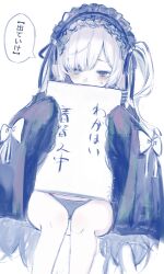  absurdres alternate_costume anger_vein bikini bikini_bottom_only commentary_request covering_own_mouth dutch_angle embarrassed feet_out_of_frame female furrowed_brow hairband half-closed_eyes highres holding holding_sketchbook invisible_chair kowai7305 lolita_hairband long_hair long_sleeves looking_at_viewer mahou_shoujo_no_majo_saiban monochrome natsume_an-an one_side_up simple_background sitting sketchbook sleeves_past_fingers sleeves_past_wrists solo speech_bubble swimsuit translation_request 