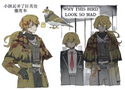 2boys a_certain_sinclair_(project_moon) aged_up animal_on_shoulder animalization arms_at_sides baby_animal belt belt_buckle bird bird_on_shoulder black_belt black_bird black_coat black_pants black_shirt blonde_hair blood blood_on_clothes buckle chick chinese_commentary chinese_text closed_mouth coat collared_shirt commentary_request crossed_bangs dress_shirt dual_persona english_text falcon glowing glowing_eyes grey_belt hair_between_eyes hand_on_own_hip height_difference highres hood hood_down hooded_coat lapels limbus_company load_bearing_vest long_hair long_sleeves looking_at_viewer looking_to_the_side low-tied_long_hair meme multiple_boys necktie open_clothes open_coat pants person_and_animalization project_moon red_necktie shirt sinclair_(project_moon) sweatdrop trench_coat tsurime turtleneck turtleneck_shirt undershirt white_background white_belt white_shirt white_trim why_dis_ninja_look_so_mad_(meme) yellow_coat yellow_eyes yellow_hood yellow_sleeves yuriyaki003 