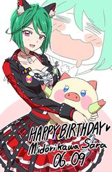  =_= animal_ear_fluff animal_ears black_jacket black_shirt blush_stickers breasts cat_ears character_name cleavage dolldolldd drooling female green_hair happy_birthday highres holding holding_stuffed_toy idol_clothes jacket jewelry kiratto_pri_chan looking_at_viewer medium_breasts midorikawa_sara mouth_drool multiple_views necklace open_mouth pink_eyes plaid plaid_skirt pretty_series red_skirt revision shirt short_hair skirt smile standing stuffed_animal stuffed_toy 