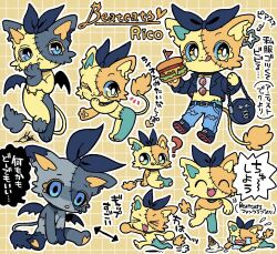  anthro beatcats burger character_name clothed clothing copyright_name dessert domestic_cat felid feline felis female food hi_res ice_cream japanese_text kanekoshake mammal multiple_poses pose rico_(beatcats) sanrio sega sega_fave solo text translation_request 