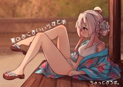  absurdres bare_legs blurry blurry_background blush bra breasts brown_eyes commentary_request female flip-flops floral_print_kimono flower from_side full_body hair_bun hair_flower hair_ornament hair_up highres japanese_clothes kimono legs medium_breasts no_socks off_shoulder onii-chan_wa_oshimai! open_clothes open_kimono oyama_mahiro panties pink_hair reclining sandals solo translated tsubatya underwear white_bra white_panties yukata 