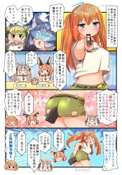  animal_ears belt blue_hair brown_hair caracal_(kemono_friends) cat_ears cat_girl coroha dire_wolf_(kemono_friends) extra_ears goggles green_hair grey_hair gun indie_virtual_youtuber irodori_mayoi island_fox_(kemono_friends) japari_symbol jungle_cat_(kemono_friends) kanihai kemono_friends kemono_friends_v_project long_hair looking_at_viewer navel necktie orange_hair ribbon shirt shorts simple_background t-shirt translation_request twintails virtual_youtuber weapon wolf_ears wolf_girl 