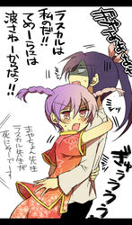  akazukin_chacha mayachon open_eyes purple_hair rascal standing 