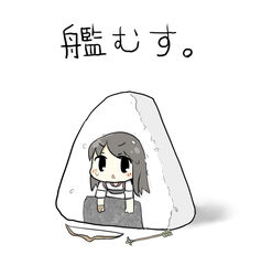  akagi_(kancolle) armor arrow_(projectile) bad_id bad_pixiv_id black_hair bow_(weapon) chibi female food gloves japanese_clothes kantai_collection looking_at_viewer muneate onigiri rice solo sweatdrop translated triangle_mouth weapon yuasan 