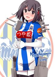  :d black_hair blush breasts brown_eyes commentary_request elbow_gloves female fujii_jun gloves haguro_(kancolle) hair_ornament j._league kantai_collection medium_breasts montedio_yamagata open_mouth own_hands_clasped own_hands_together pantyhose short_hair skirt smile soccer soccer_uniform solo sportswear translation_request white_gloves 