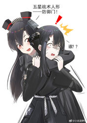  2girls absurdres android bad_source black_dress black_hair blush boluo_bao chinese_text choke_hold dress gate girls&#039;_frontline hair_ornament hairclip happy highres hug hug_from_behind long_hair mercurows_(girls&#039;_frontline) multiple_girls nyto_(girls&#039;_frontline) paradeus red_eyes scared strangling sweatdrop translation_request 