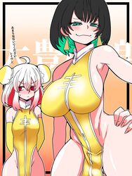  2girls allmind_(armored_core_6) aqua_eyes aqua_hair armored_core armored_core_6 ayre_(armored_core_6) black_hair blush breast_envy breasts china_dress chinese_clothes colored_inner_hair commentary_request cosplay dafeng_nyan-nyan dafeng_nyan-nyan_(cosplay) double_bun dress earrings elbow_gloves embarrassed gloves hair_bun hand_on_own_hip highres jewelry large_breasts looking_at_viewer moku_(2017.07) mole mole_under_eye multicolored_hair multiple_girls no_panties pelvic_curtain personification red_eyes red_hair shiny_skin short_hair standing translation_request wavy_mouth white_hair 