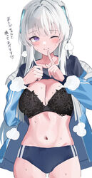  black_bra black_shirt blue_archive blue_jacket blush bra breasts buruma check_translation cleavage closed_mouth clothes_lift cowboy_shot female groin hair_ornament highres jacket lifting_own_clothes long_hair long_sleeves medium_breasts navel noa_(blue_archive) one_eye_closed open_clothes open_jacket purple_eyes shirt shirt_lift simple_background smile solo steaming_body sweat translation_request tsumayouji_(tumayog) underwear white_background white_hair 