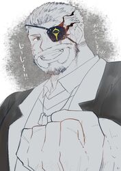  1boy bad_id bad_twitter_id balor_(housamo) bara beard clenched_hand eyepatch facial_hair flaming_eye formal grin highres looking_at_viewer male_focus mature_male multicolored_hair muscular muscular_male official_alternate_costume short_hair smile solo spot_color suit tokyo_afterschool_summoners translated two-tone_beard two-tone_hair upper_body wan_(one_konta1123) 