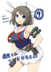  anti-aircraft_gun blue_eyes blush breasts brown_hair cannon commentary_request female gloves hair_ornament hairclip hand_on_own_hip kantai_collection large_breasts maya_(kancolle) open_mouth pleated_skirt school_uniform serafuku short_hair skirt sleeveless smile solo turret wara_(warapro) x_hair_ornament 