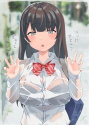  :o bag black_bra blue_eyes blurry blush bow bowtie bra bra_visible_through_clothes breasts brown_hair button_gap buttons collared_shirt commentary_request depth_of_field dress_shirt female hands_up lace lace-trimmed_bra lace_trim large_breasts long_hair long_sleeves looking_at_viewer nuko_(mikupantu) original outdoors parted_lips red_bow red_bowtie school_bag school_uniform see-through shirt sidelocks solo standing striped_bow striped_bowtie striped_clothes translation_request underwear upper_body wet wet_clothes white_shirt 