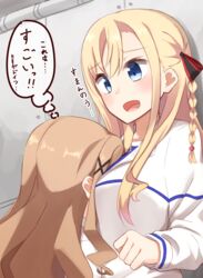  2girls :d bad_id bad_pixiv_id blonde_hair blue_eyes blush braid breast_smother breasts brown_hair commentary face_to_breasts hair_ornament high_school_fleet highres hiroshimaben kapatarou large_breasts light_brown_hair long_hair multiple_girls open_mouth single_braid smile translated uda_megumi upper_body wilhelmina_braunschweig_ingenohl_friedeburg x_hair_ornament yuri 