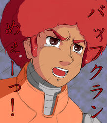  afro cosmo_yuki densetsu_kyojin_ideon red_hair tears 