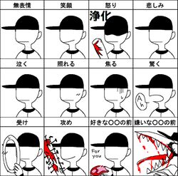  1boy add-on_(off) baseball_bat blood commentary_request english_text expression_chart expressions flat_color food hat holding holding_baseball_bat limited_palette male_focus meat off_(game) open_mouth profanity purio_(zuga-n) sharp_teeth smile teeth the_batter_(off) translation_request 