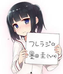  bad_id bad_pixiv_id black_hair blue_eyes blush copyright_name female fureraji holding holding_sign nekoume original school_uniform short_hair sign solo sweatdrop translation_request twintails 