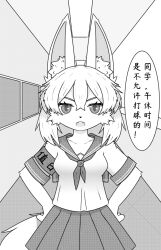  annoyed anthro canid canine chinese_text clothing female fox hair hi_res kemono kemonoyao long_hair mammal monochrome open_mouth school_uniform solo standing text uniform 