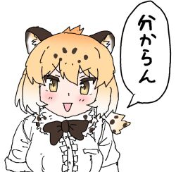  animal_ears black_bow black_bowtie blonde_hair blush bow bowtie brown_hair center_frills female frills fur_collar hair_between_eyes jaguar_(kemono_friends) jaguar_ears jaguar_girl jaguar_print kemono_friends kumasyan1998 multicolored_hair open_mouth print_scarf scarf shirt short_hair short_sleeves sidelocks solo speech_bubble translated upper_body white_fur white_hair white_shirt yellow_eyes 