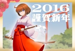  2016 ahoge blue_eyes blurry blurry_background bokken brown_hair commentary_request female flower gohei hair_between_eyes hakama hakama_skirt holding japanese_clothes kimono koyama_keisuke linne_(under_night_in-birth) looking_at_viewer miko parted_lips partial_commentary red_flower red_hakama short_hair skirt solo standing sword torii under_night_in-birth weapon white_kimono wooden_sword 