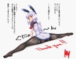  arm_support ass black_pantyhose blunt_bangs clothes_writing commentary_request dress female flexible from_behind full_body grey_background grey_hair hair_ribbon headgear kantai_collection long_hair looking_back milestone_celebration murakumo_(kancolle) murakumo_kai_ni_(kancolle) orange_eyes pantyhose ribbon sailor_dress short_eyebrows sidelocks simple_background solo split spread_legs straddle_split tadokoro_nurikabe thank_you thighband_pantyhose translation_request tress_ribbon 