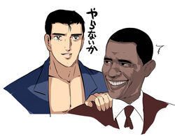  2boys ^^^ abe_shinzou abe_takakazu barack_obama commentary_request dark-skinned_male dark_skin formal grin hand_on_another&#039;s_shoulder hanpen kuso_miso_technique looking_at_another looking_back male_focus multiple_boys muscular name_connection necktie politician pun real_life simple_background smile translated white_background yaranaika 