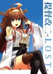  :d ahoge black_skirt black_thighhighs blue_eyes brown_hair commentary_request crossed_legs detached_sleeves female floating_hair frilled_skirt frills hair_between_eyes hairband hand_in_own_hair japanese_clothes kantai_collection kimono kongou_(kancolle) koyama_keisuke long_hair long_sleeves miniskirt open_mouth pleated_skirt ribbon-trimmed_sleeves ribbon_trim sitting skirt sleeveless sleeveless_kimono smile solo thighhighs v-shaped_eyebrows very_long_hair white_kimono white_sleeves yellow_hairband zettai_ryouiki 