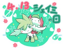  2017 blush duo elemental_creature feral flora_fauna floral_background flower flower_(anatomy) generation_4_pokemon head_flower japanese_text land_forme_shaymin legendary_pokemon nettsuu nintendo plant pokemon pokemon-specific_day pokemon_(species) shaymin shaymin_day simple_background sky_forme_shaymin smile text translated 