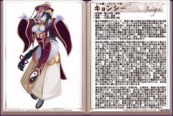  armpits bare_shoulders black_hair blue_eyes blue_skin blush braid breasts center_opening character_profile chinese_text cleavage colored_skin detached_sleeves female hat jiangshi jiangshi_(monster_girl_encyclopedia) kenkou_cross large_breasts long_hair looking_at_viewer monster_girl monster_girl_encyclopedia official_art ofuda one_eye_covered open_mouth outstretched_arms pelvic_curtain single_braid solo thigh_gap thighs translation_request undead very_long_hair wide_sleeves yin_yang zombie zombie_pose 